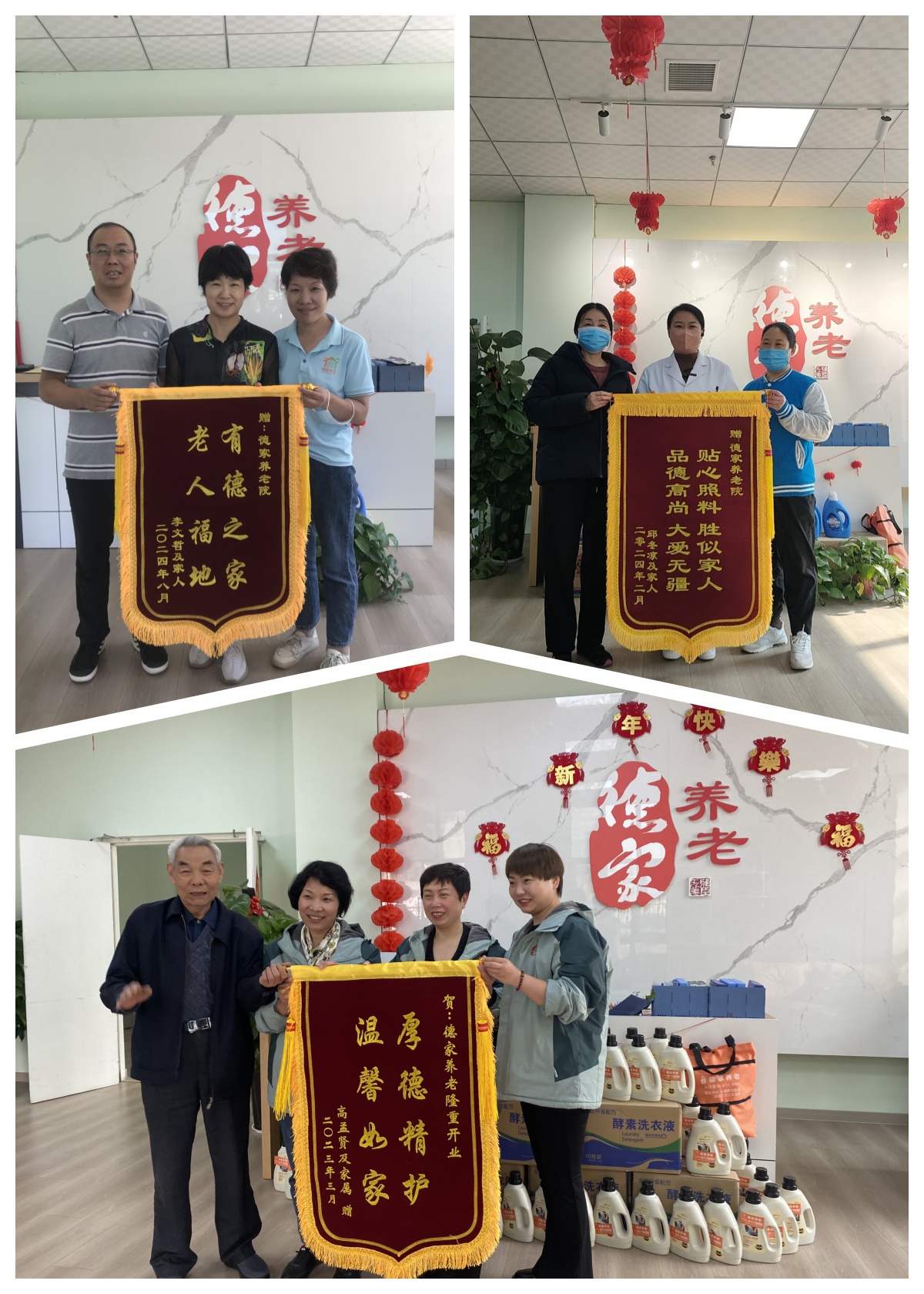 修7